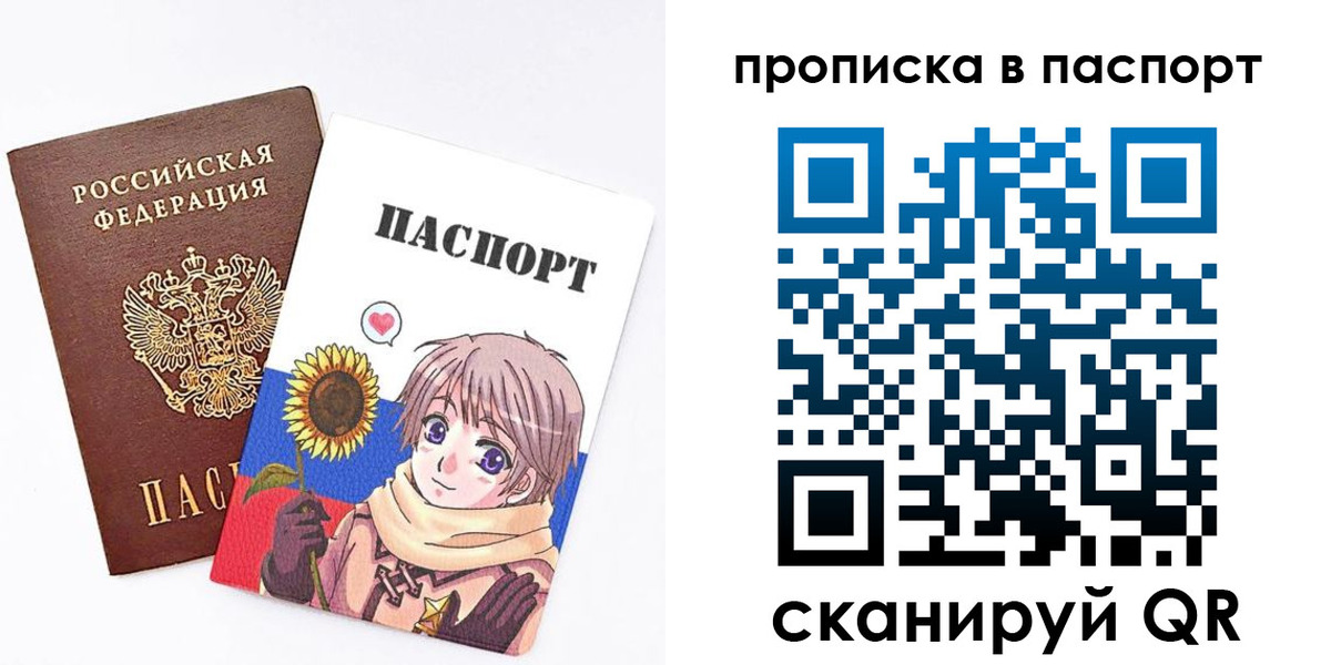 прописка регистрация в Покрове